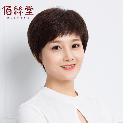假发真发全真人发妈妈款整顶短发全头套女士中老年假发套老人夏季