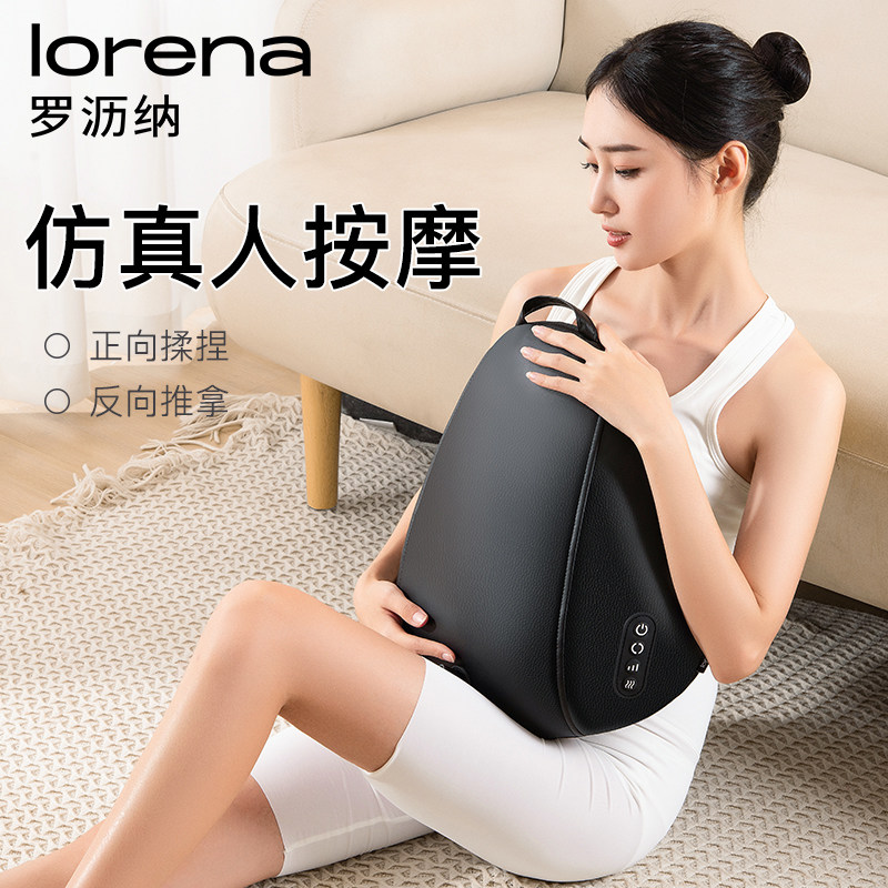 罗沥纳腰部按摩器颈椎背部车载按摩仪肩颈揉捏靠垫按摩枕腰靠礼物,个人护理/保健/按摩器材,腰椎/腰部按摩器（带）,淘宝优惠券,粉丝福利购,淘宝优惠卷