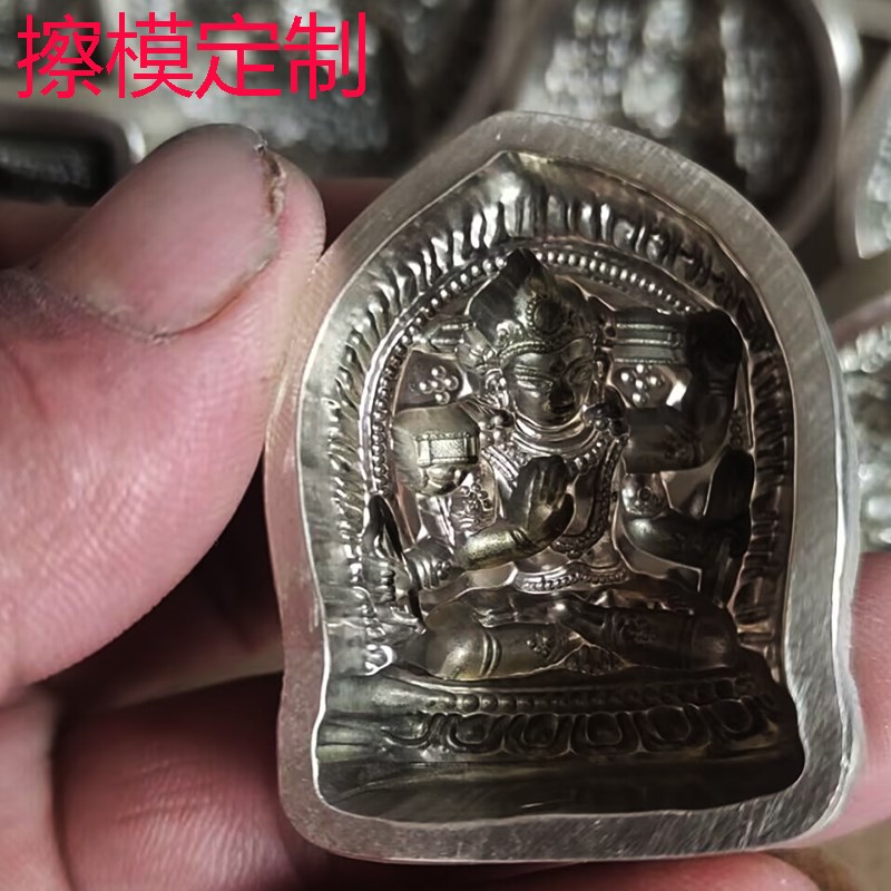 明代四臂文殊菩萨擦擦佛模具黄铜材质尺寸是3.8厘米支持定制