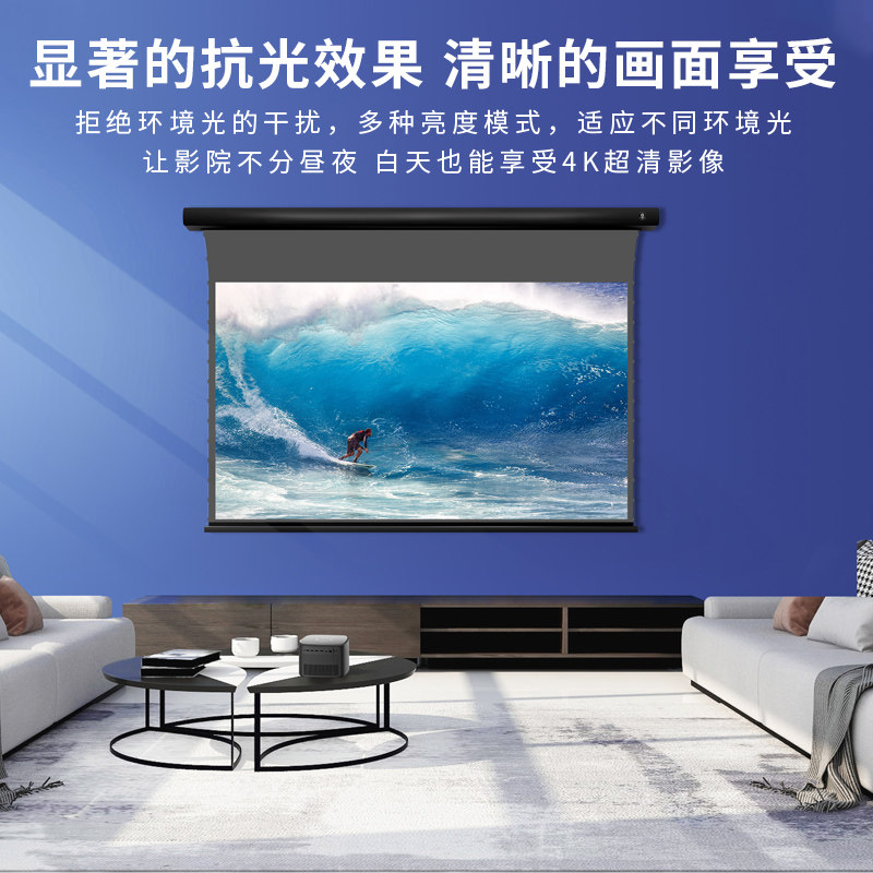 西鲸A2P超清电动抗光幕布投影幕家用上门安装天花幕布嵌入式隐藏