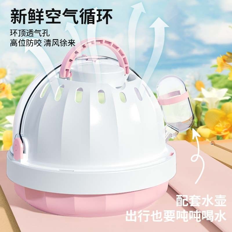 仓鼠笼子太空舱外带笼便携外出笼蜜袋鼬金丝熊全景外带包小宠用品