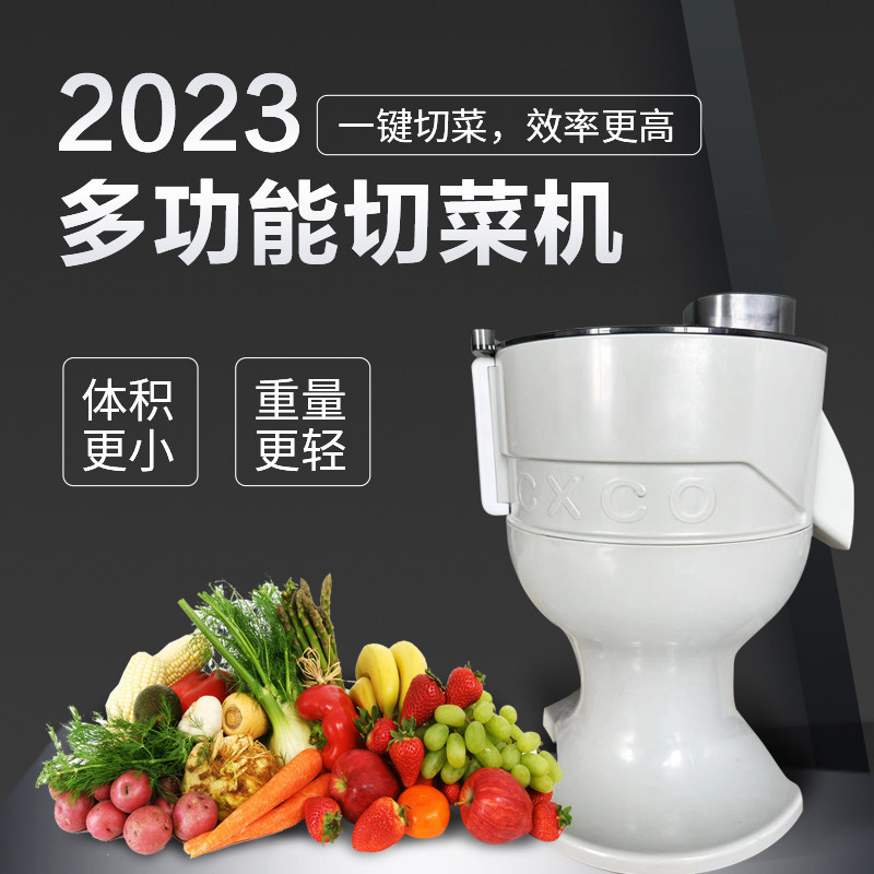 蔬菜切丁机商用多功能切菜机电动切薯条机高速切丝切片机食堂切粒