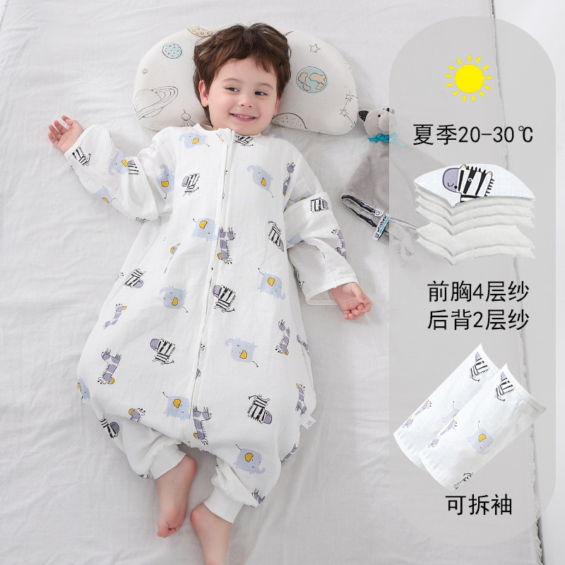 婴儿睡袋春秋薄款宝宝分腿薄款棉纯棉儿童夏季防踢被四季睡袋通用,婴童用品,睡袋/防踢被,淘宝优惠券,粉丝福利购,淘宝优惠卷