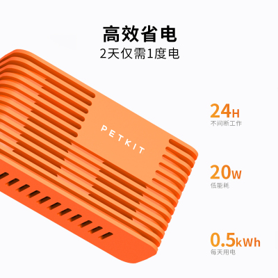 小佩加温器2代智能饮水机三代恒温器冬季猫咪喝热水狗狗喂水宠物
