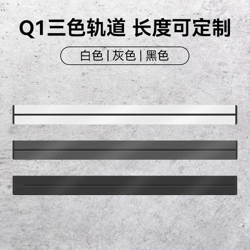 卡西诺轨道插座电源桌面排插接线板电力轨道大功率导轨厨房家用Q1