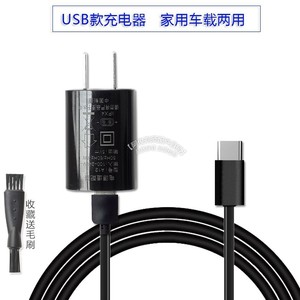 Beici/蓓慈 智能水洗剃须刀X1 X2 X3 X4 TO 刀头刀片刀网充电器线