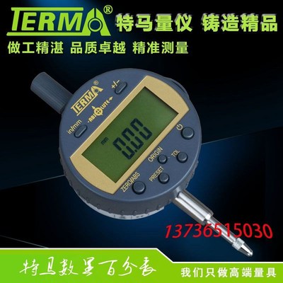 特马数显百分表0.01/千分表0.001mm电子指示表高精度校表
