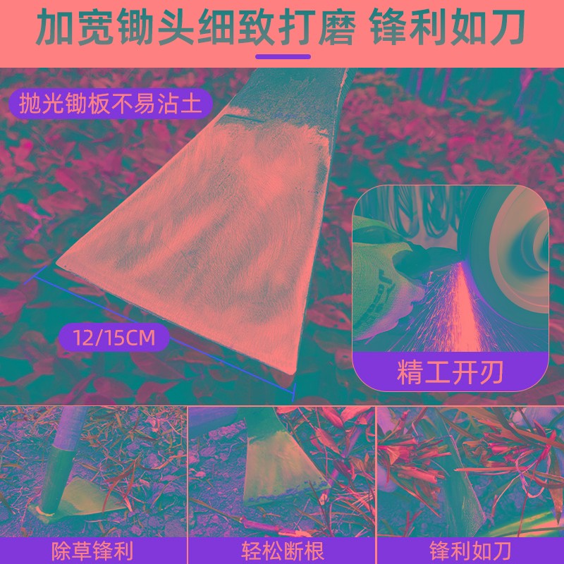 锄头除草专用老式挖地松土神器农用工具大全家用种菜多功能小锄头