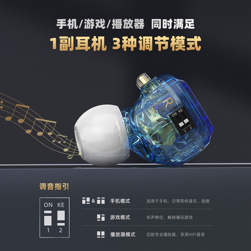 CVJ天选之子可调音入耳式动圈耳机游戏音乐播放器可换线手机平板