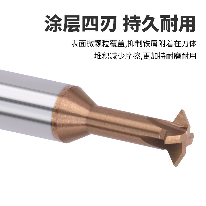 MZG钨钢内孔上下倒角刀60/90/120度钢铝用正反双面T型铣刀倒扣刀