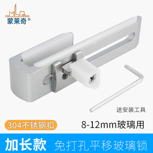 免开孔玻璃门锁浴室无框玻璃移门锁扣推拉玻璃左右平移玻璃柜门锁