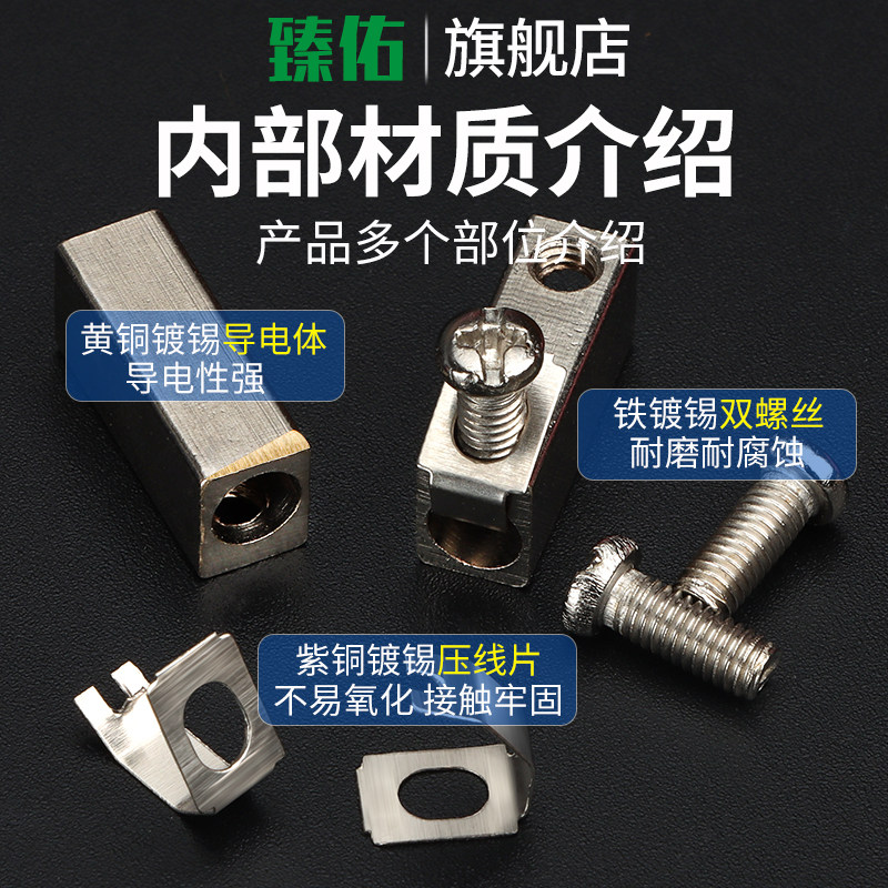 H2519快速接线端子座2/3/4/5/6/8/10/12位端子排接线柱电线铜对接