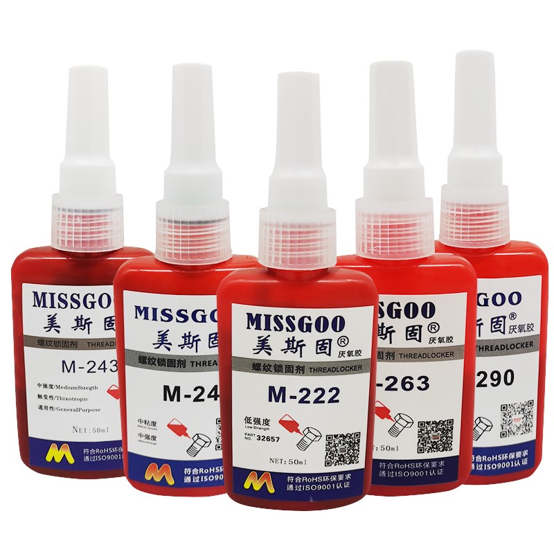 243螺丝胶271螺丝紧固胶高强度耐高温放松防滑丝340厌氧胶242/263