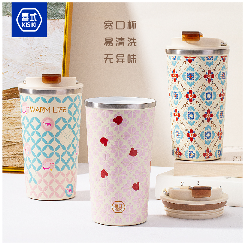 喜式咖啡保温杯陶瓷内胆学生老师毕业礼物无异味易清洗高端水杯