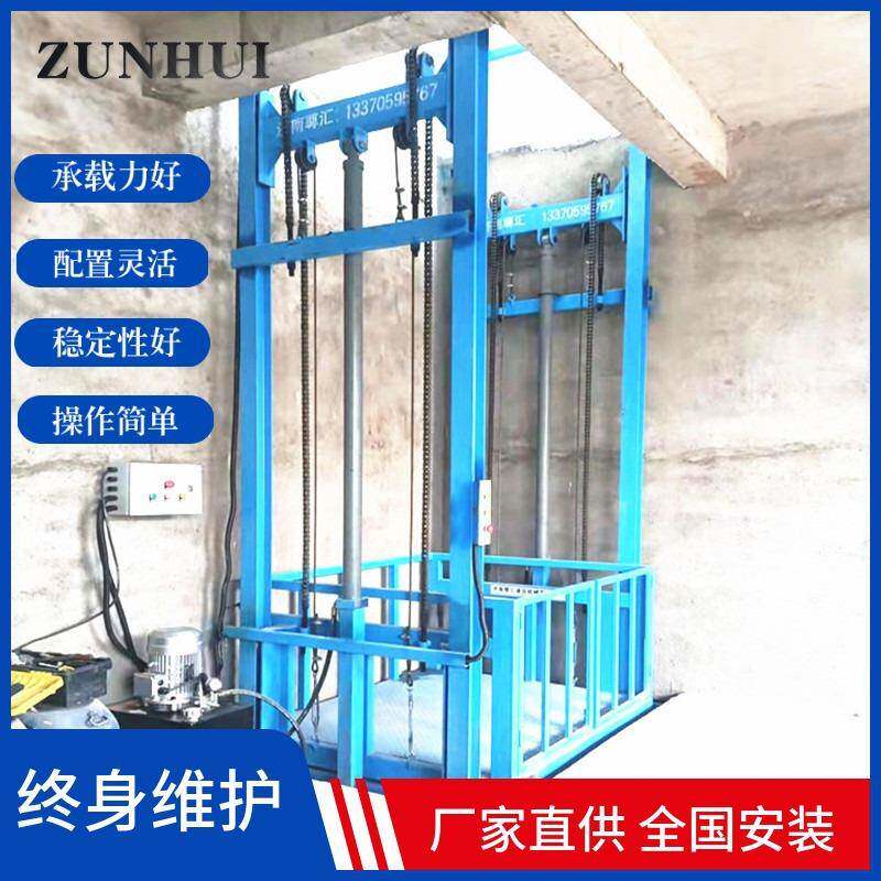 导轨式升降作业平台固定大吨位载重仓库货物液压梯厂房货梯升降机