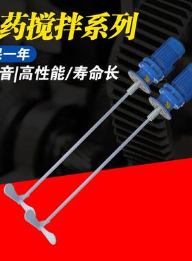 BLD09380/220V污水池立式加药搅拌机加药装置摆线针轮减速机器
