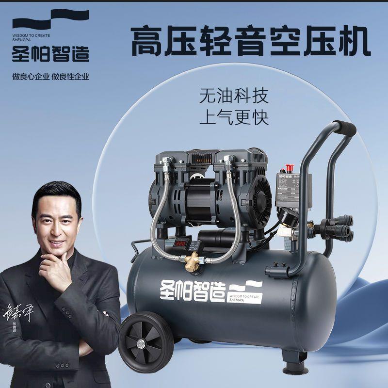 智造气泵空压机打气1390W纯铜电机30L木工空压机厂家直销