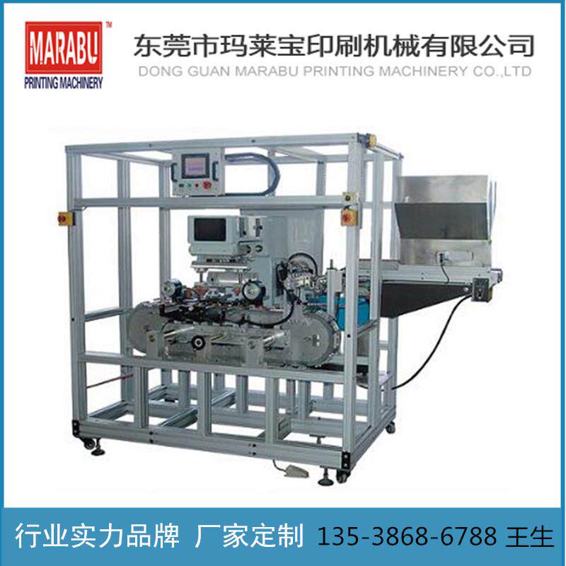 东莞大型移印机塑胶油盘移印机油杯移印机塑料外壳工件油盅移印机