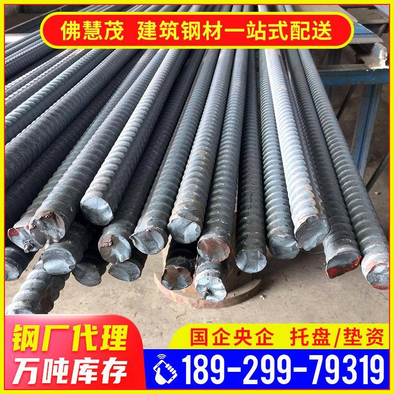 厂价PSB830精轧螺纹钢8mm国标建筑螺纹钢筋成型格网箍筋加工