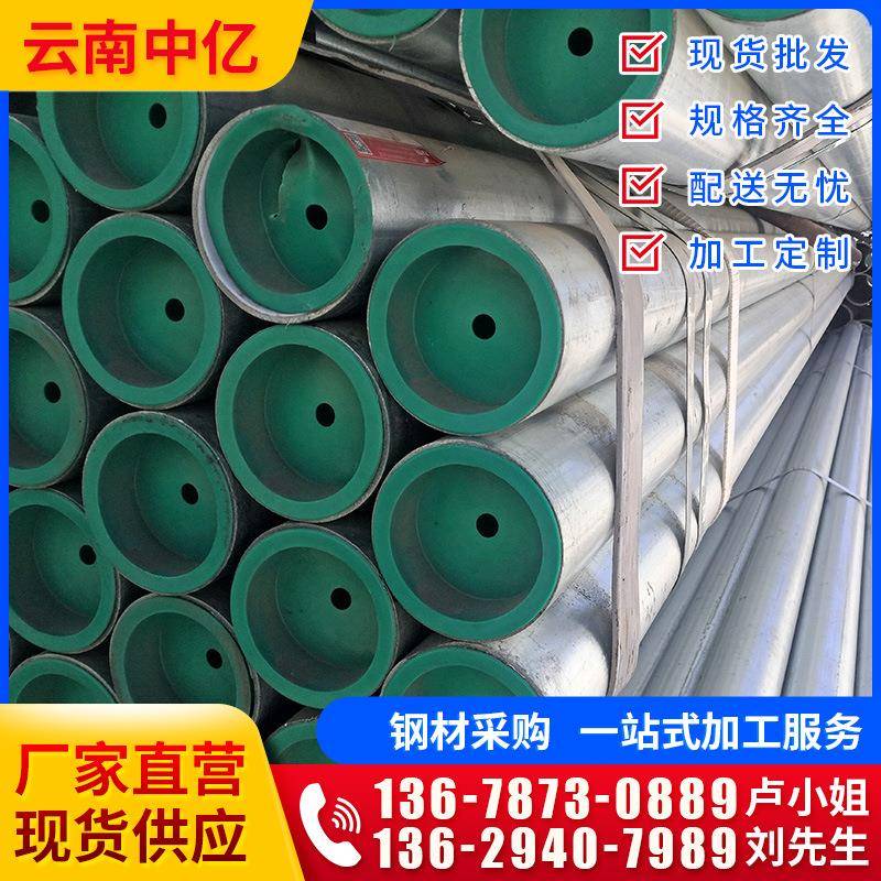 钢塑复合圆管热浸塑管DN150地埋穿线承插现货国标Q235B消磁钢管