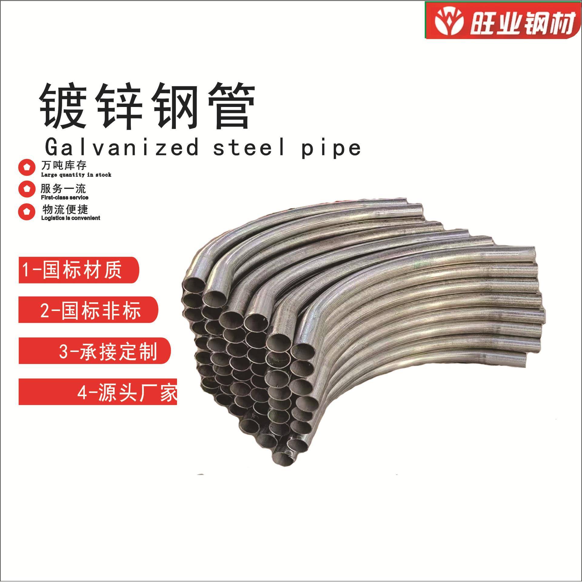 厂家加工各种冷弯镀锌钢管种植大棚养殖大棚加工配件安装带图加工