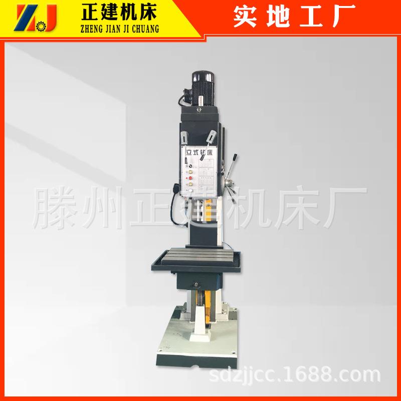 现货销售立式钻床Z5150立钻钻孔深稳十字滑台可加工深孔方柱钻床