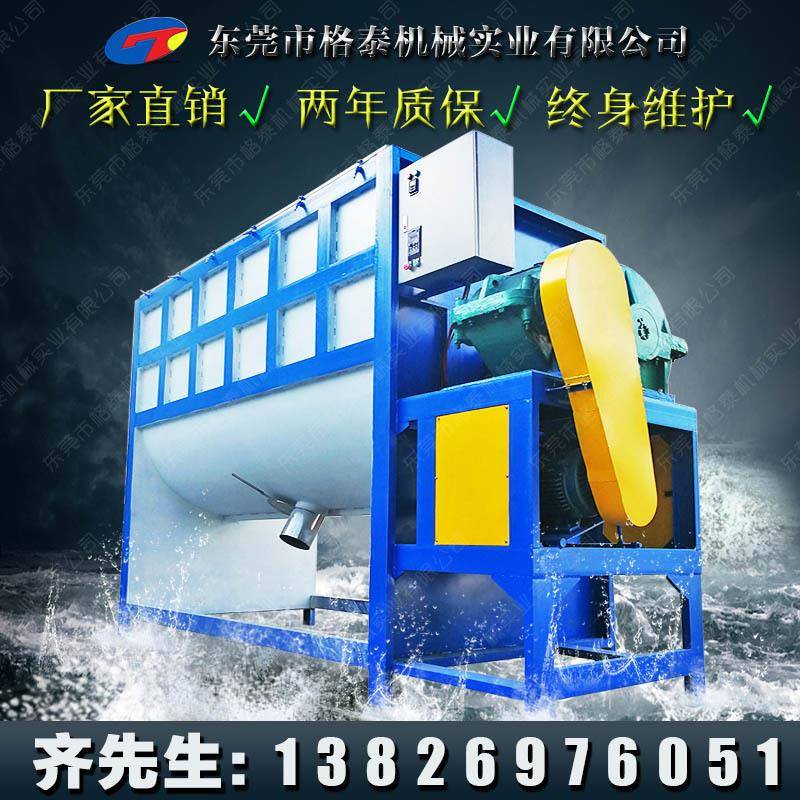 东莞厂家直供大型粉体面粉搅拌机小苏打染料加热卧式混合机2吨