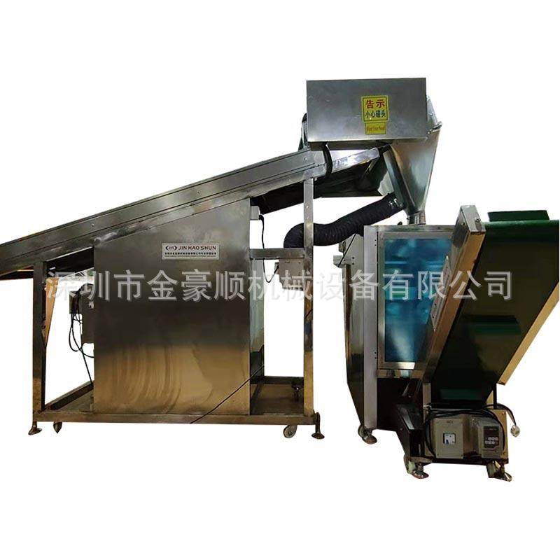 拼图自动打散装袋一体机,五金/工具,其他机械五金,淘宝优惠券,粉丝福利购,淘宝优惠卷