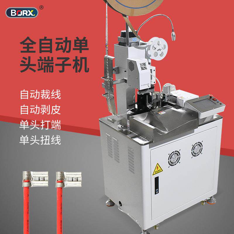 全自动单头端子机压接机自动打端子扭线机压着机单头双并线打端机