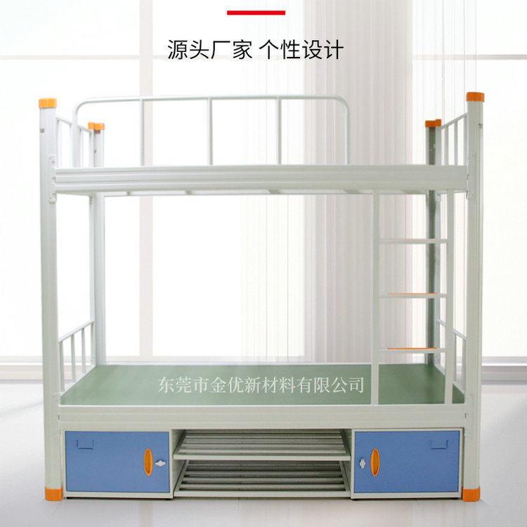 源头厂家钢制双层床学生宿舍上下铺带储物柜公寓床定制