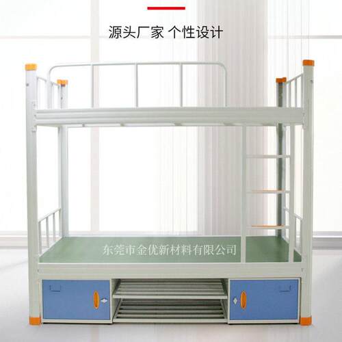 源头厂家钢制双层床宿舍床带储物柜简约现代学生上下床