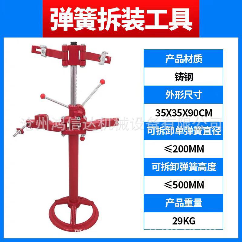 减震器拆装工具弹簧压缩器避震弹簧拆装工具减震器拆卸减震弹簧