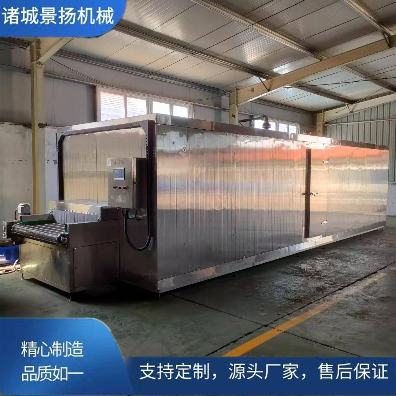 压缩机式豆沙包汤圆速冻设备隧道式速冻机各类产品单体速冻设备
