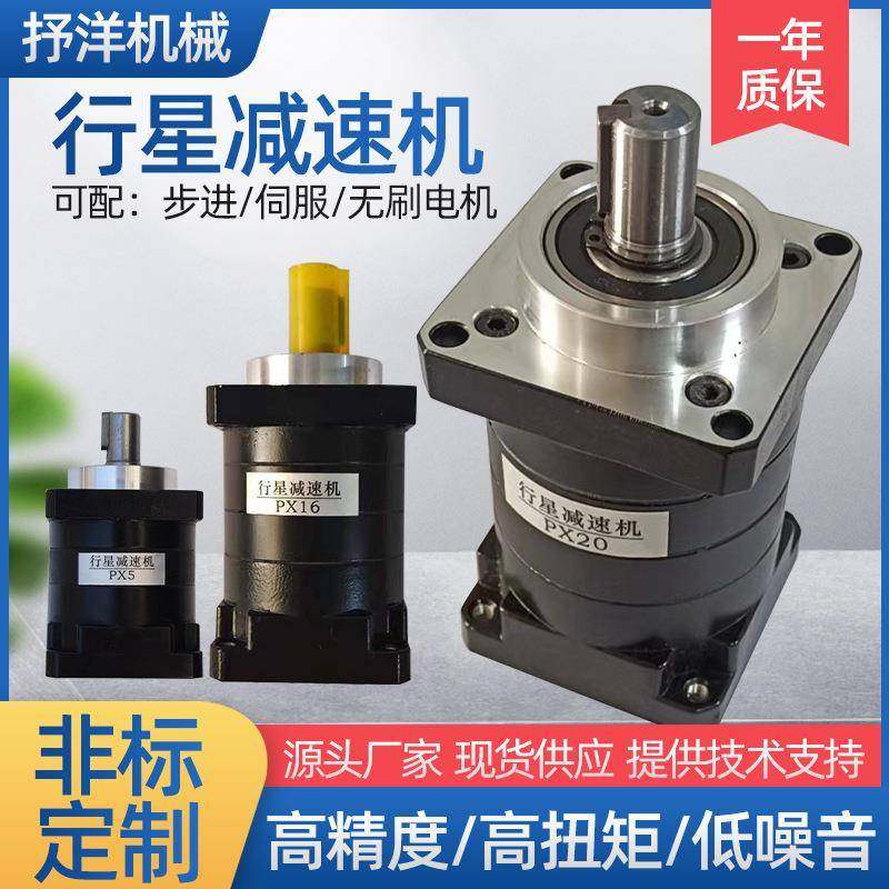 60伺服行星减速机高精密行星齿轮减速器大扭矩立式行星减速机,五金/工具,减速器,淘宝优惠券,粉丝福利购,淘宝优惠卷