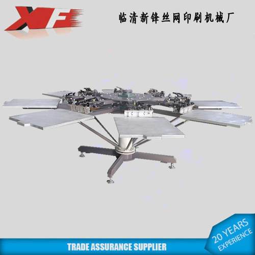 /生产厂家八色加强型服装卫衣T恤印花机铝合金台板