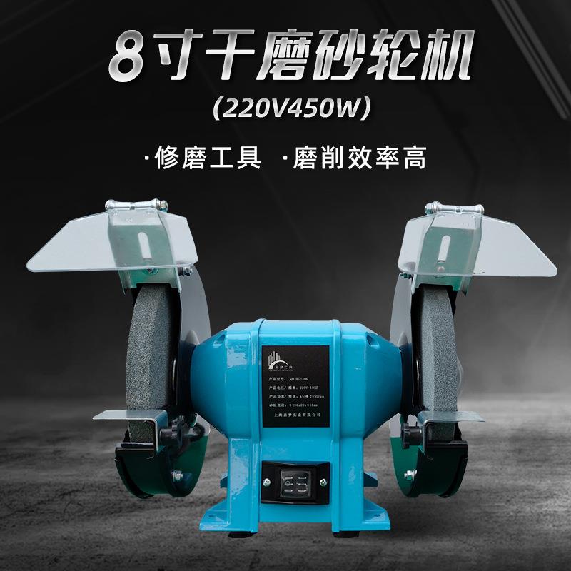 厂家8寸小型台式砂轮机微型电动台磨机抛光机磨刀机沙轮机