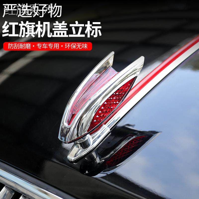 【新疆包邮百货哥】光红旗立标////机旗装标灯发太阳能盖带灯立标