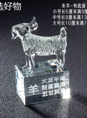 【全国包邮】水晶家狗龙马摆件二生小狗居装饰品客厅电视肖柜酒十