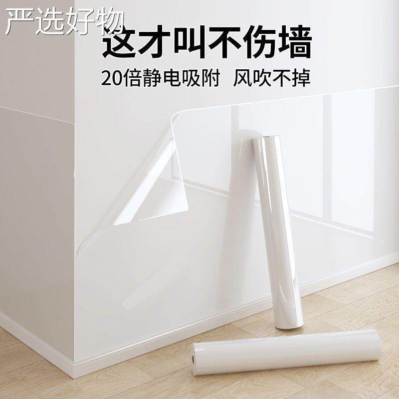 【全国包邮】不伤墙静墙面保膜墙涂鸦墙贴