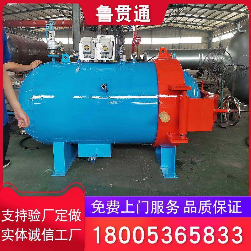 全自动卧式快开门真空压力罐高温高压罐碳纤维材料成型高压釜,机械设备,橡胶设备,淘宝优惠券,粉丝福利购,淘宝优惠卷