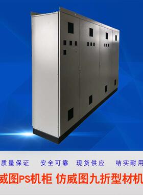 直销PLC电气控制柜价格PLC电气控制柜图片上海PLC控制柜