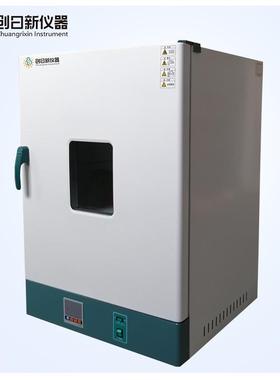 303-3A微生物腹透液精液催芽发酵QS电热恒温培养箱