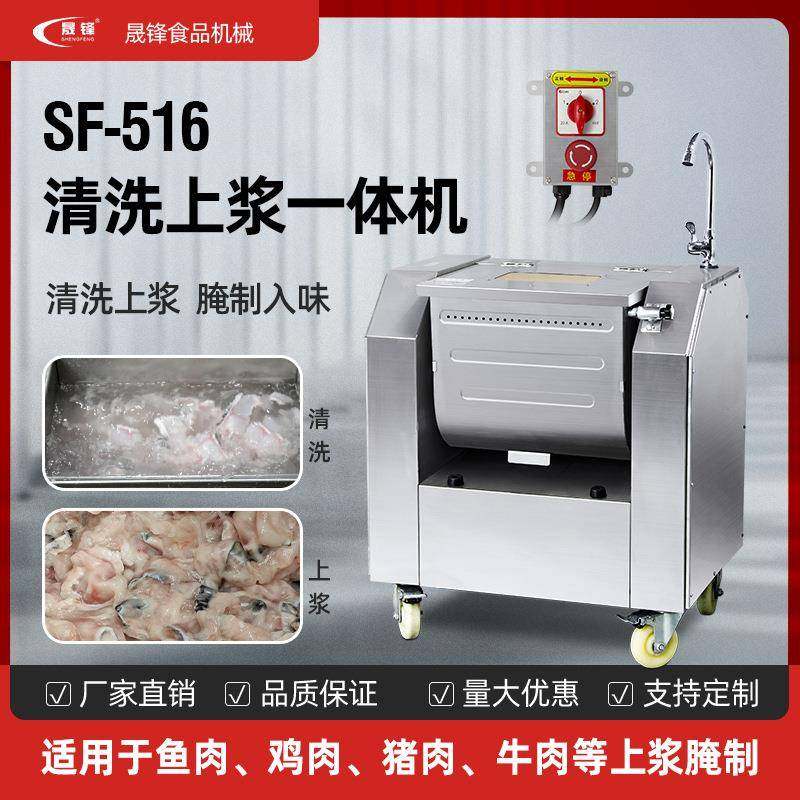 商用肉类清洗上浆滚揉机清腌一机完成快速腌制机炸鸡汉堡鱼柳,清洗/食品/商业设备,其他食品加工设备,淘宝优惠券,粉丝福利购,淘宝优惠卷
