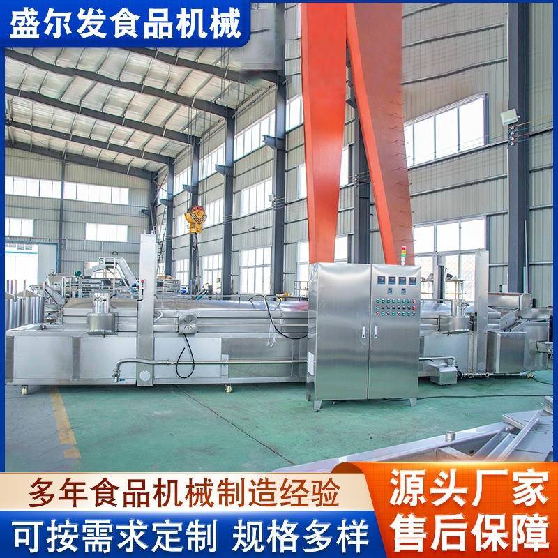 鸡排小龙虾油炸设备油炸鱼豆腐豆泡油炸设备炸肉制品鱼豆腐炸锅