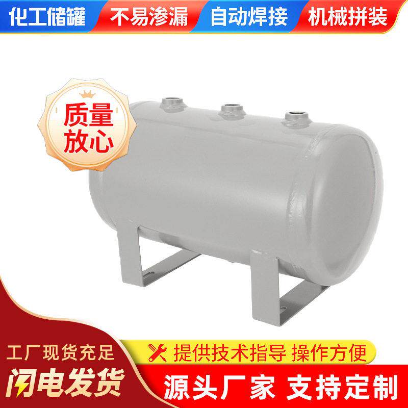 不锈钢304储气小型空压机打气泵空气压缩真空缓冲压力集气