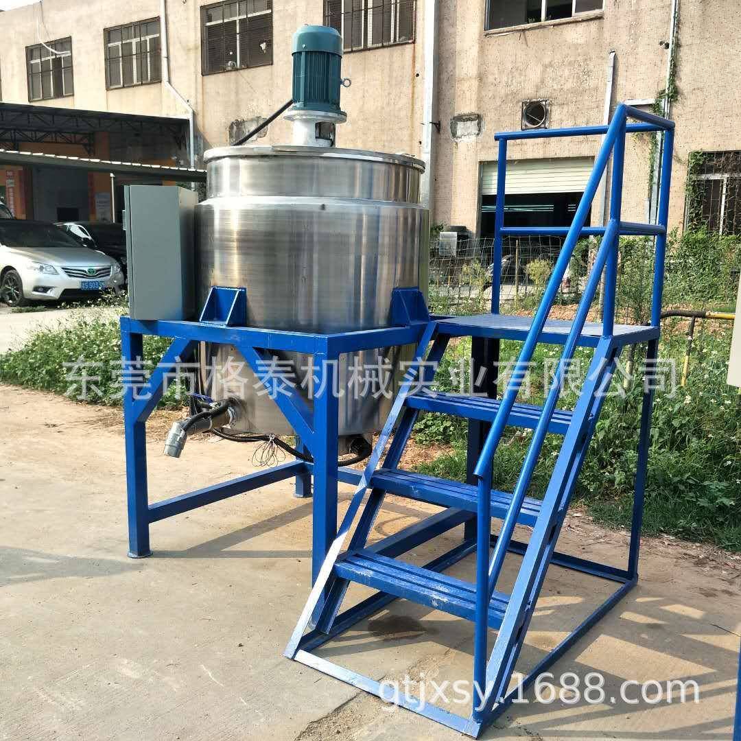 珠海水性油漆涂料搅拌机电动液体搅拌器小型加热搅拌桶