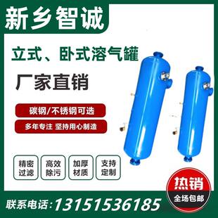 卧式溶气罐气浮机压力罐立式溶气罐刮渣机一体化气浮溶气罐释放器