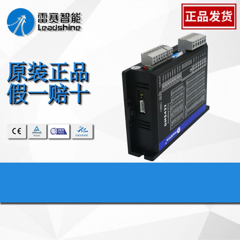 42开环步进马达42CM0642步进控制器DM542J