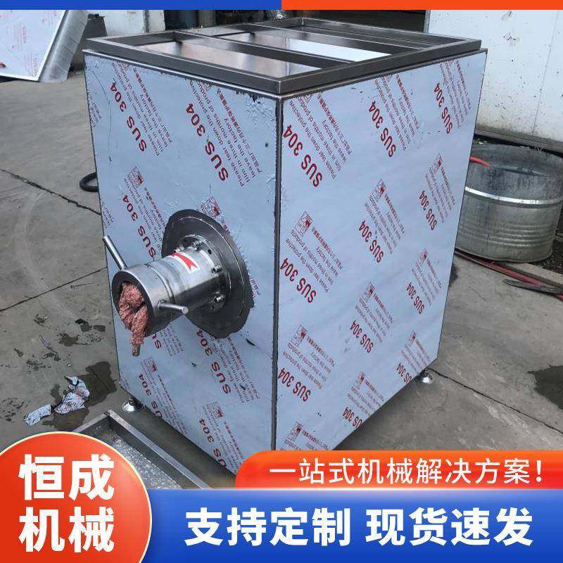 冻肉绞肉机不锈钢鲜肉整鸡整鸭绞肉设备大型鸡架绞碎机机械,清洗/食品/商业设备,其他食品加工设备,淘宝优惠券,粉丝福利购,淘宝优惠卷