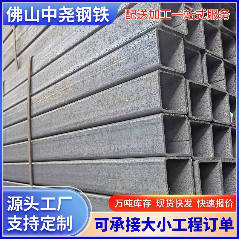 佛山现货镀锌方管6米厚壁无缝黑方管冷轧铁方矩管4x4可切割加工